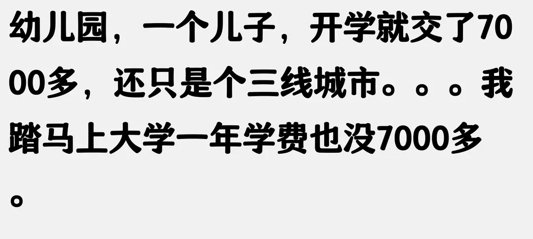 内容图片