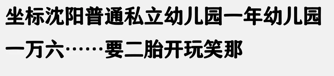 内容图片