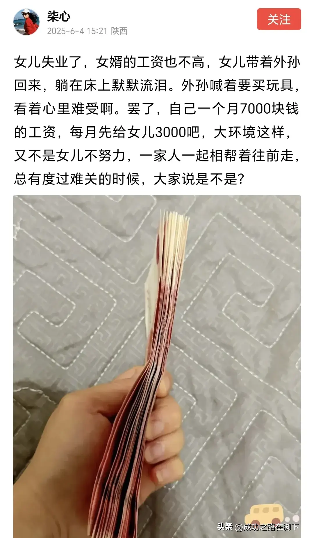 内容图片