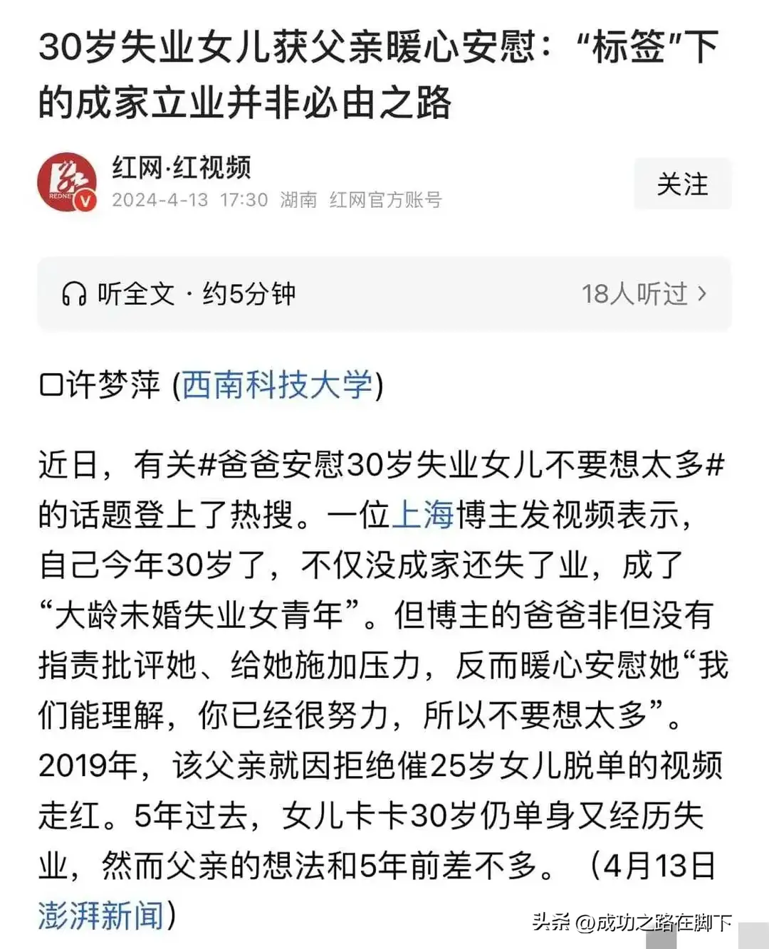 内容图片