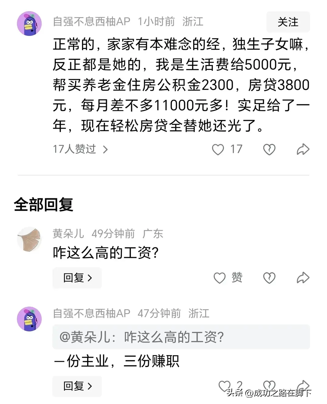 内容图片