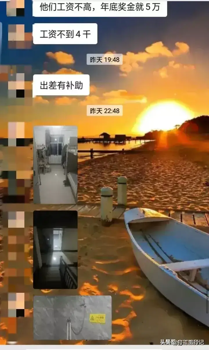 内容图片