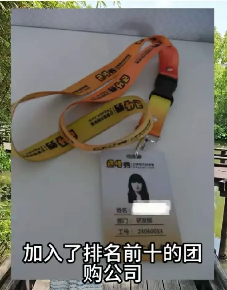 内容图片
