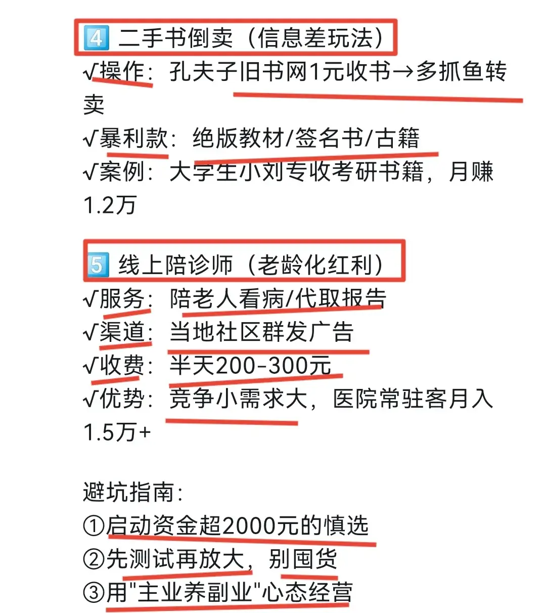 内容图片