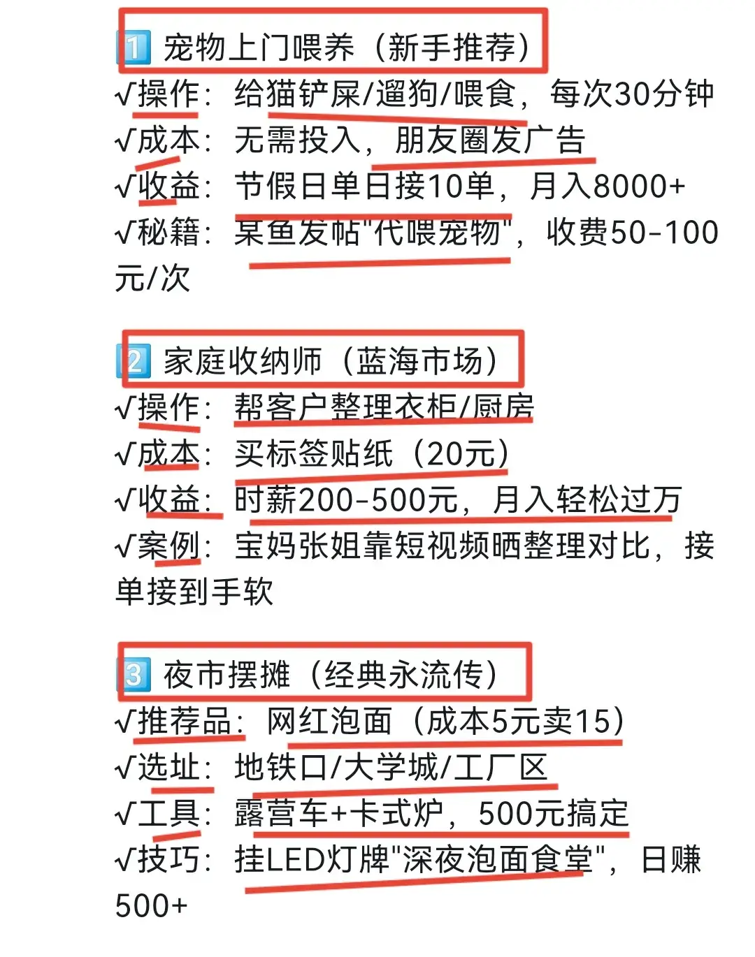 内容图片