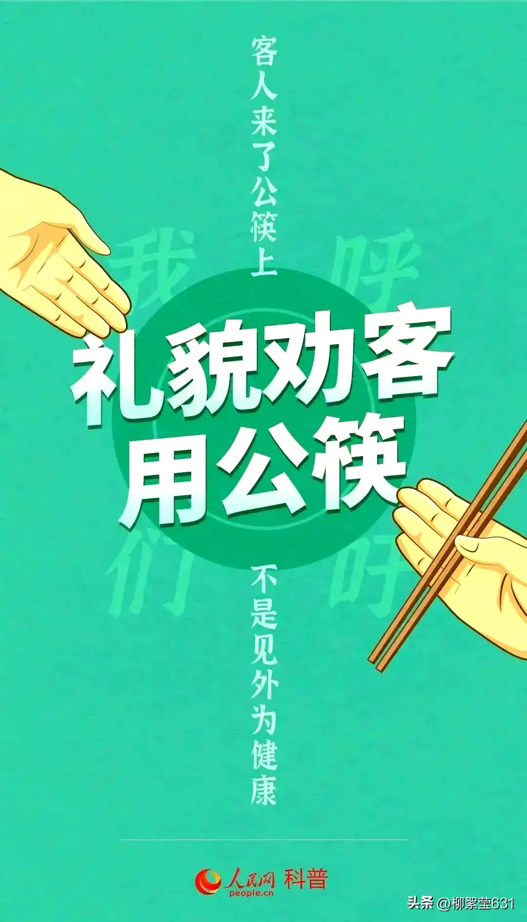 内容图片