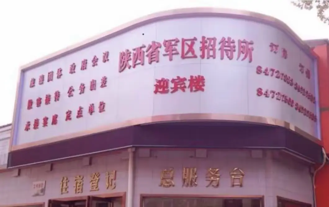 内容图片