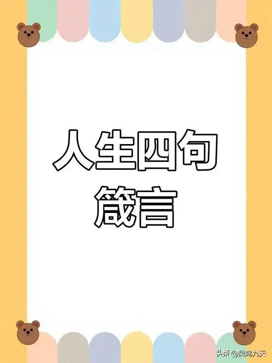内容图片