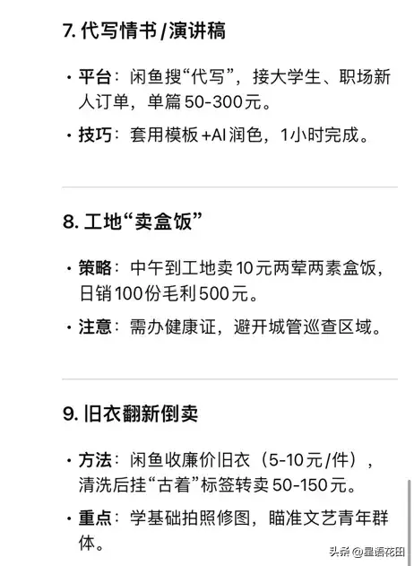 内容图片