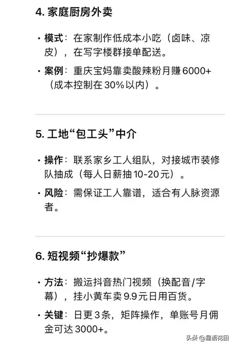 内容图片