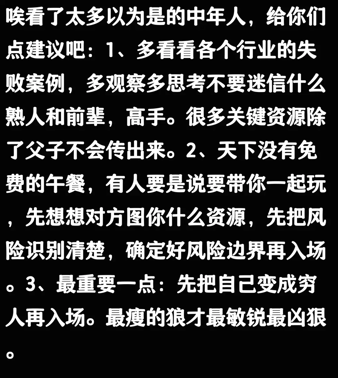内容图片