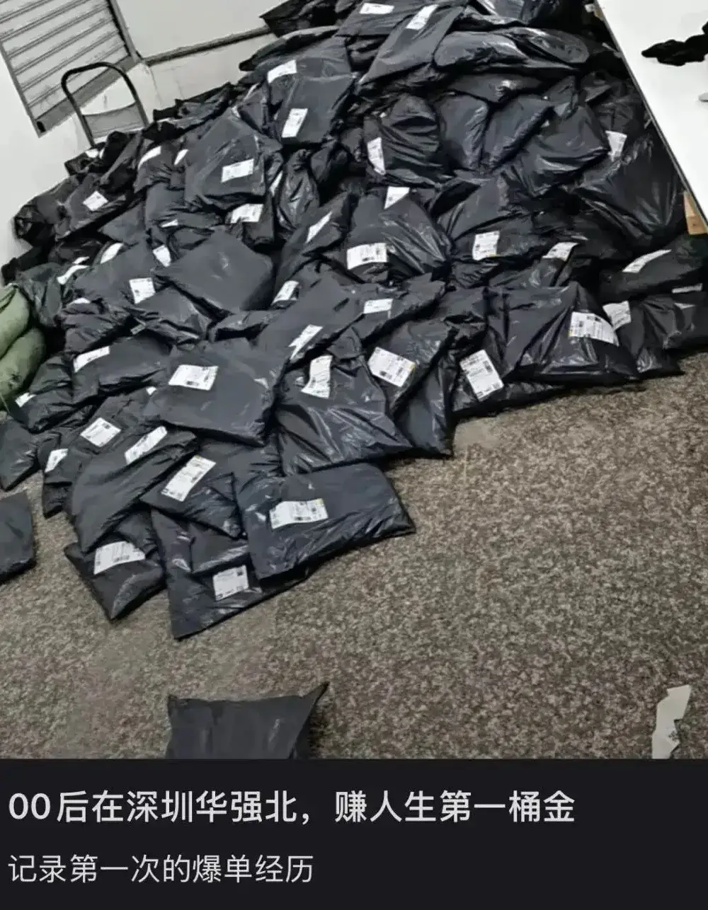 摆地摊、玩电商！第一批深圳00后，已经实现财务自由，他们有多强
