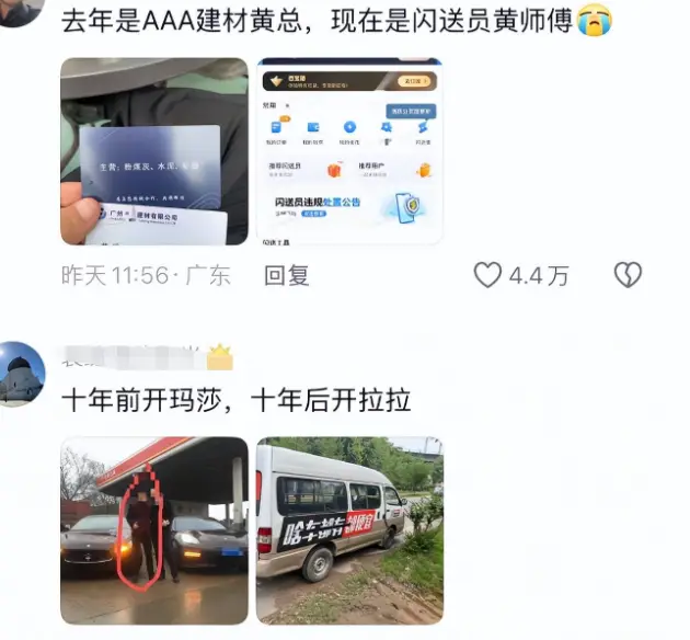 内容图片