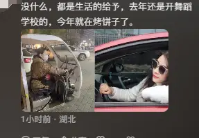 内容图片