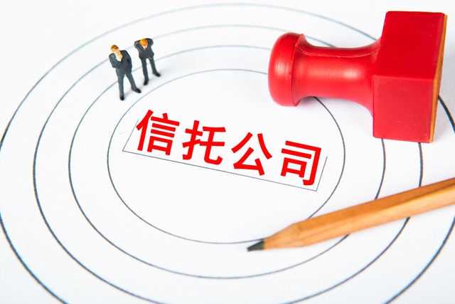 公司注册的流程是什么?点击查看!（公司注册的整个流程）