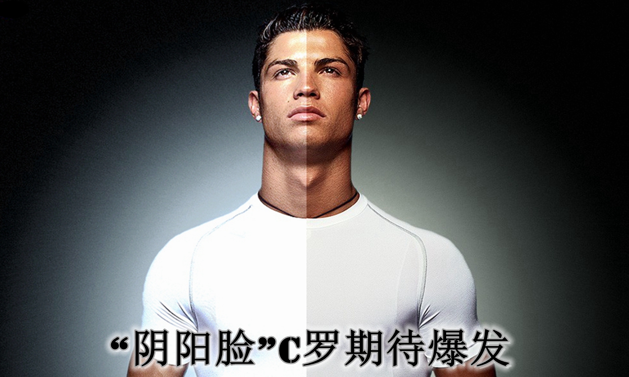 c罗浪射上瘾竟成皇马"毒瘤" 射门数量天下第一