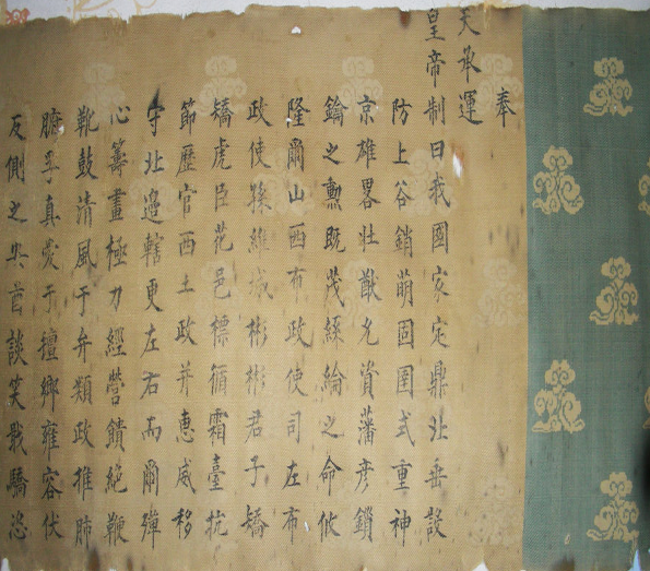 农户家中发现明代圣旨揭秘圣旨背后的故事