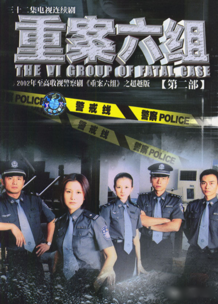 毁容后整容失败险自杀太子妃导演侣皓吉吉比戏精彩