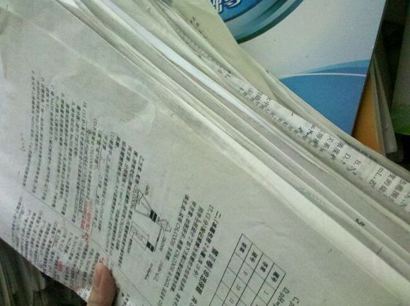 中学被曝寒假作业留242张试卷 教育部门调查-刘瑞玲-优府网-拓荒族