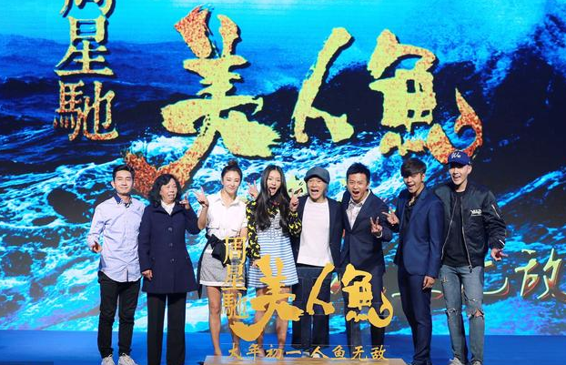 林允美人鱼2披肩蓝发太雷人网友没邓超不看